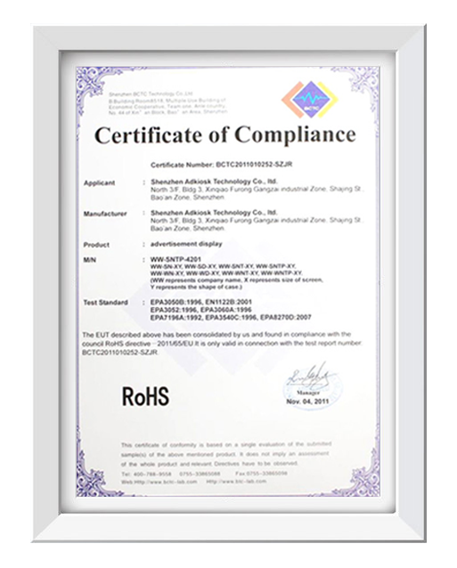 外貿(mào)認(rèn)證證書05